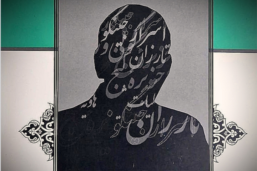 زندگی و زمانه دکه‌دار خیابان علاءالدوله؛ مردی با ایده کتاب‌های سریالی