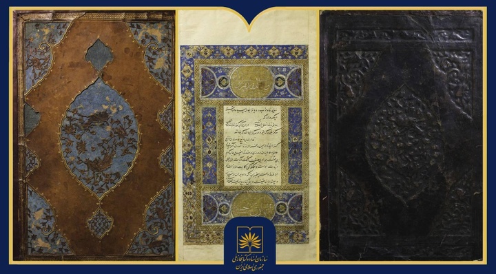 جامع‌التواریخ حسنی