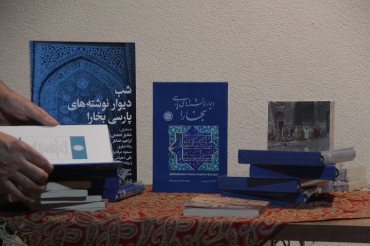 سندی دال بر همبستگی همه فارسی‌زبانان