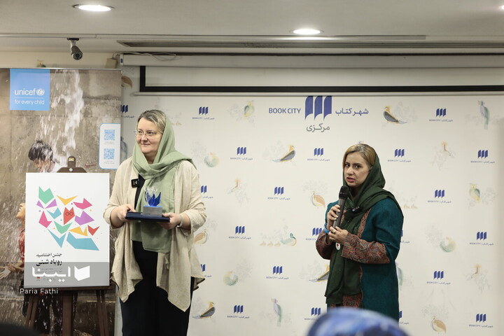 اختتامیه نخستین دوره جایزه کتاب «روباه شنی»