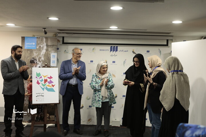 اختتامیه نخستین دوره جایزه کتاب «روباه شنی»