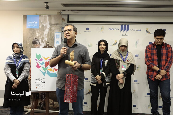 اختتامیه نخستین دوره جایزه کتاب «روباه شنی»