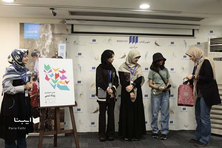 اختتامیه نخستین دوره جایزه کتاب «روباه شنی»