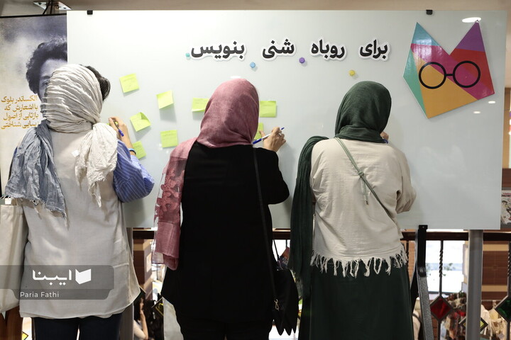 اختتامیه نخستین دوره جایزه کتاب «روباه شنی»