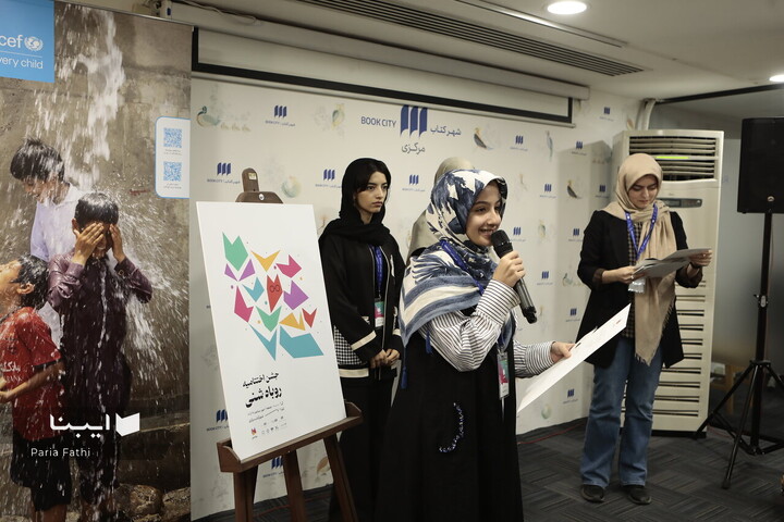 اختتامیه نخستین دوره جایزه کتاب «روباه شنی»