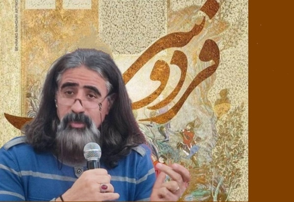 شاهنامه در زیست‌بوم عشایری ایران به روایت مهرپویا صفار