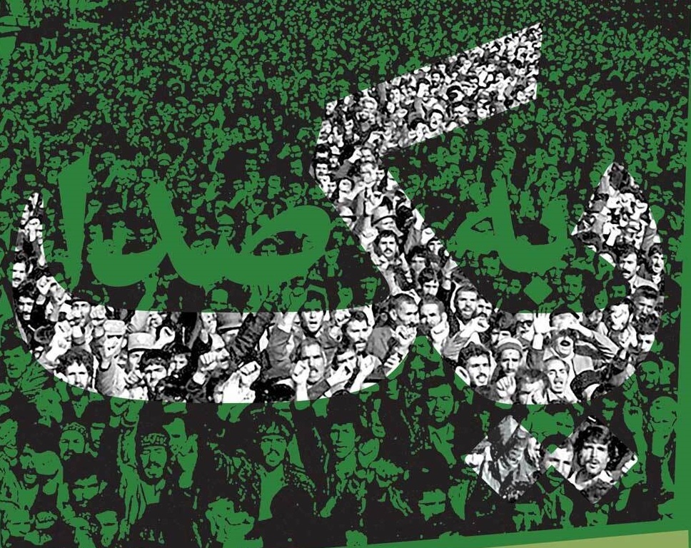 روایت واحد از نگاه‌های متنوع در جامعه