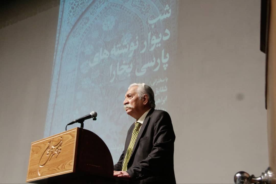 سندی دال بر همبستگی همه فارسی‌زبانان