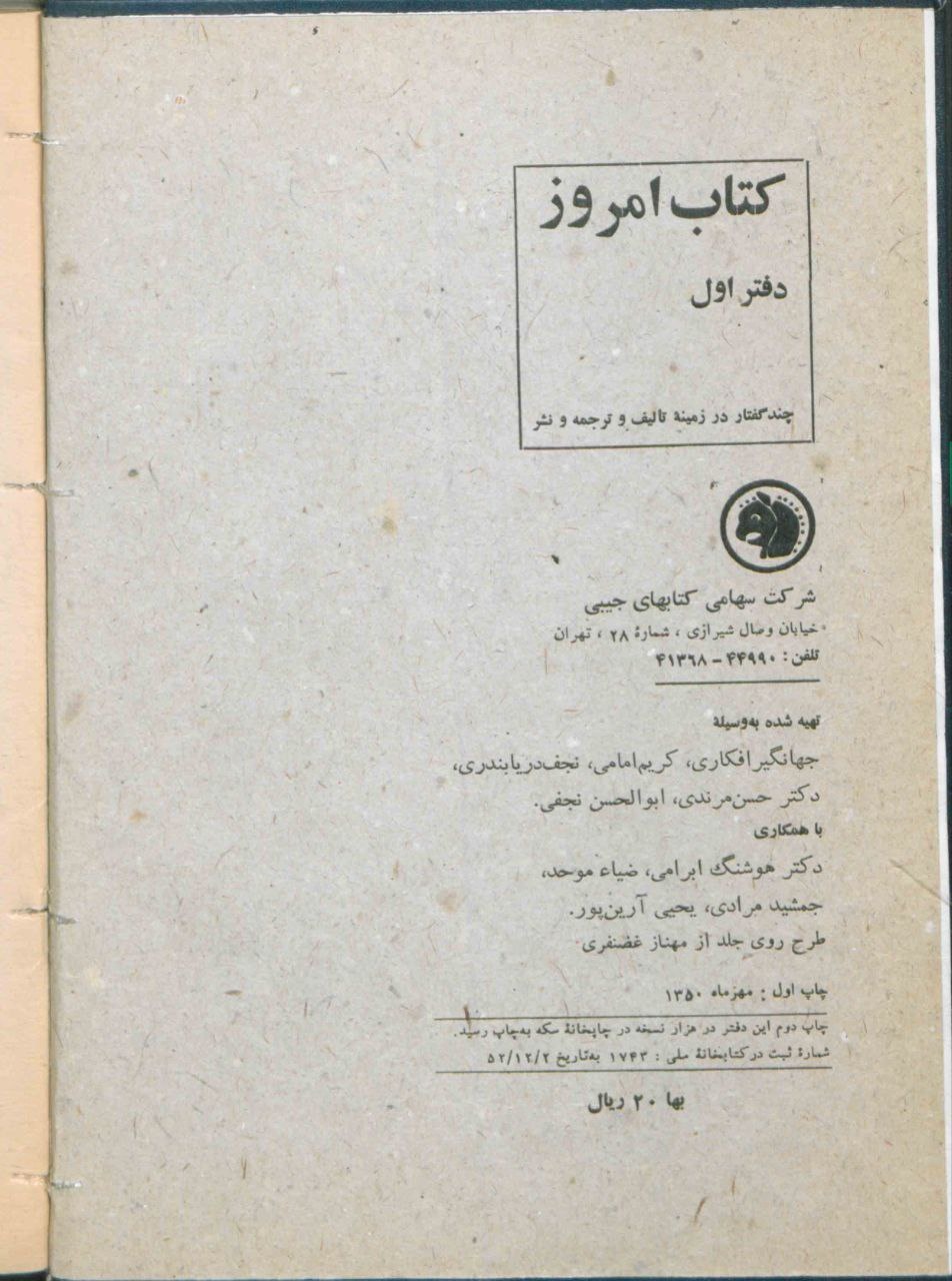 محمد قاضی و دن‌کیشوت