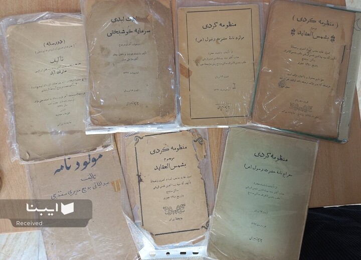 روایتی از صنعت چاپ در کردستان/ چاپخانه «علاقه‌بند بهرامی» و یک قرن تلاش فرهنگی