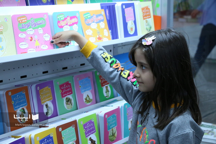 پویش اهدای کتاب کودک و نوجوان در استان البرز برگزار می‌شود