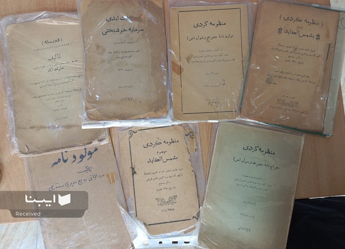 روایتی از صنعت چاپ در کردستان/ چاپخانه «علاقه‌بند بهرامی» و یک قرن تلاش فرهنگی