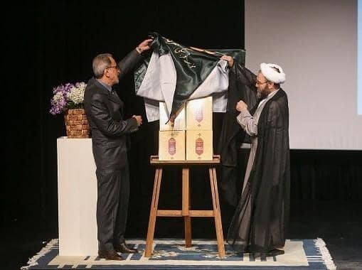 احیای تراث احیای میراث فرهنگ شیعی به زبان روز