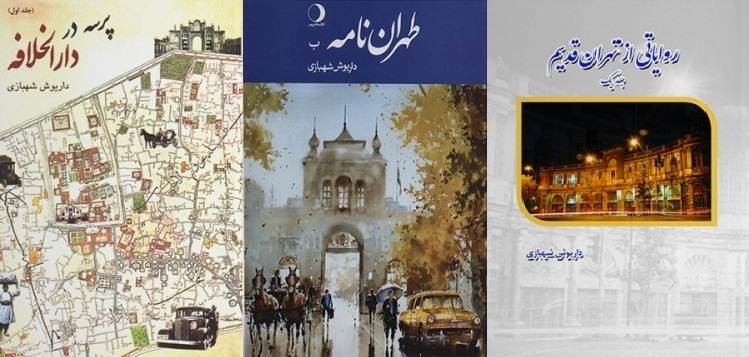 جبر تاریخی یا خوششانسی تهرانیها