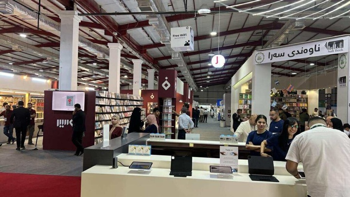 هفتمین نمایشگاه بین‌المللی کتاب سلیمانیه آغاز به کار کرد