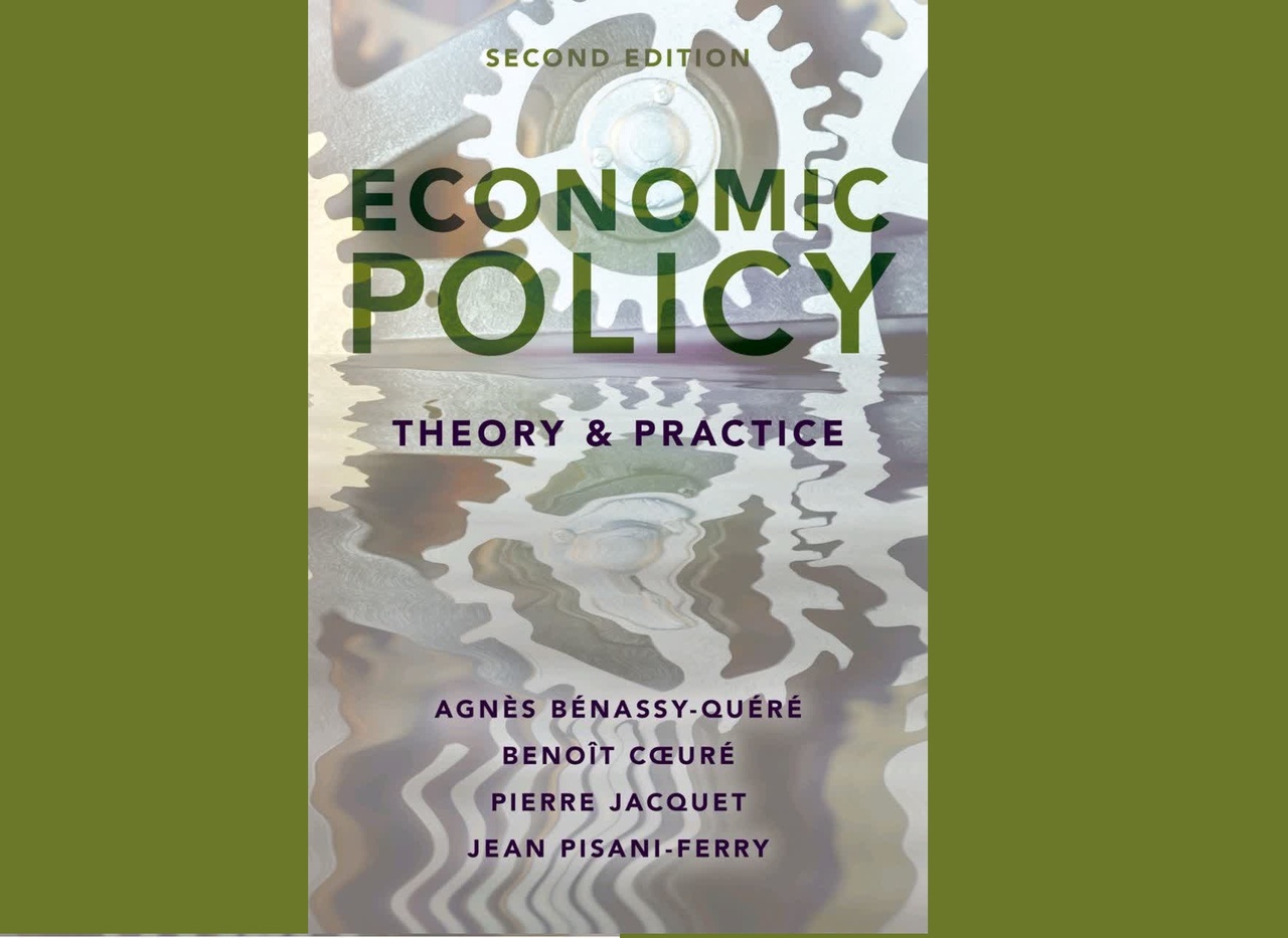 سیاست اقتصادی