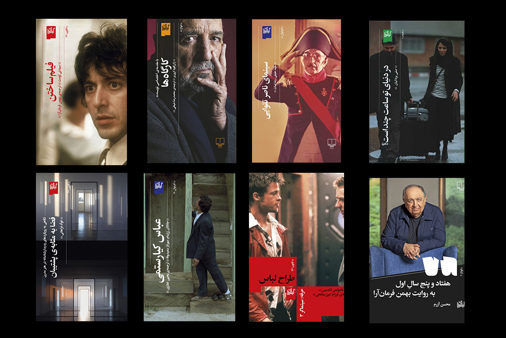 طراحی جلد روایت پنهان هر کتاب است/ طراحی هنرمندانه باعث تمایز کتاب در کتابفروشی می‌شود