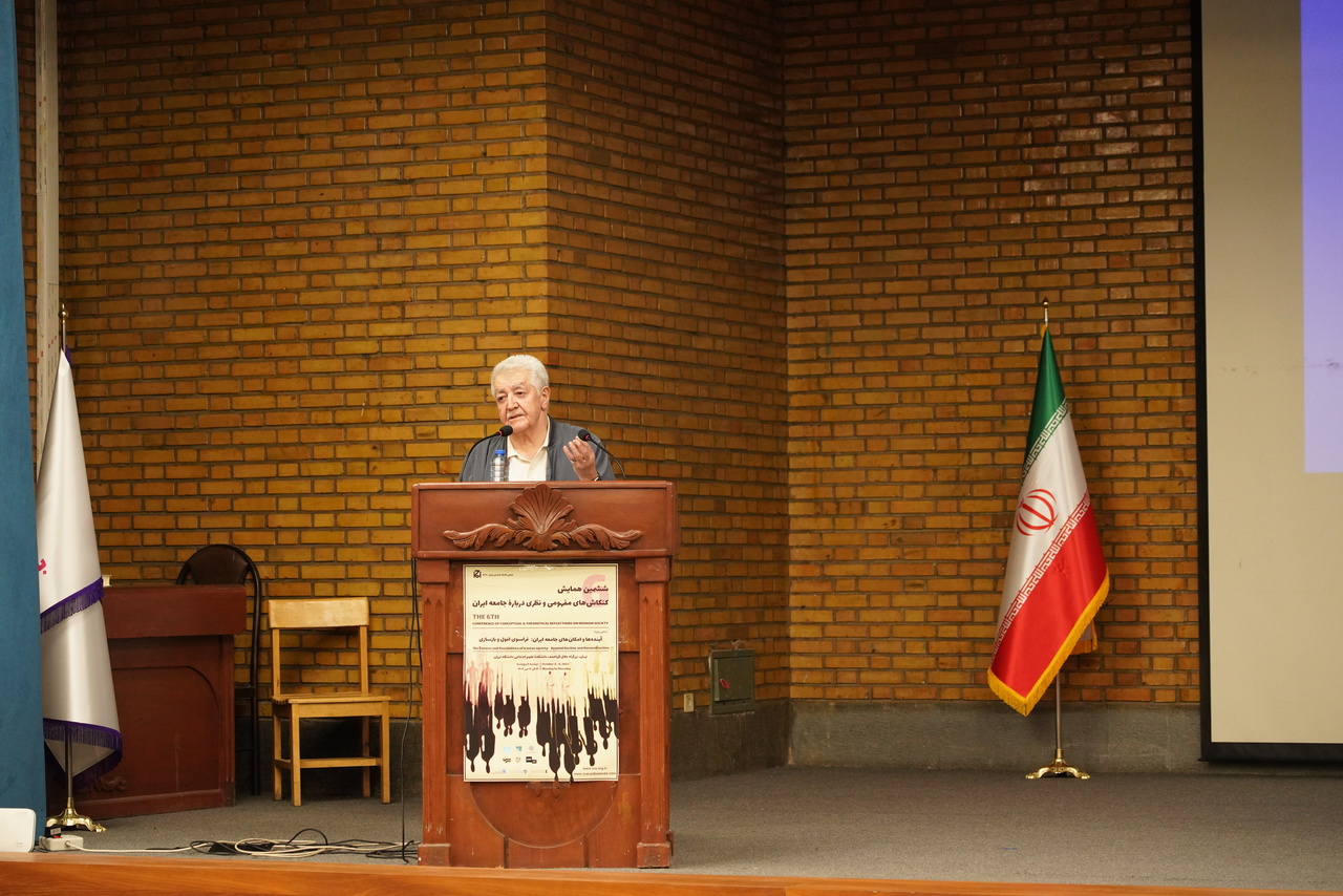 ایران لحظه‌ای