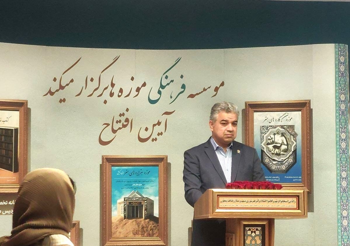 کتابخانه تخصصی پردیس موزه‌های دفینه افتتاح شد