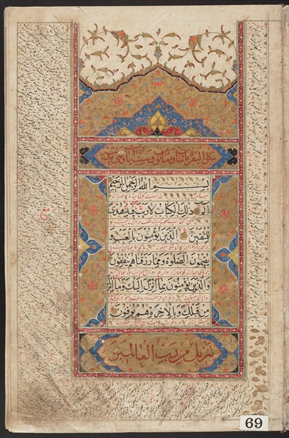 پیامبری برای زمانه ما