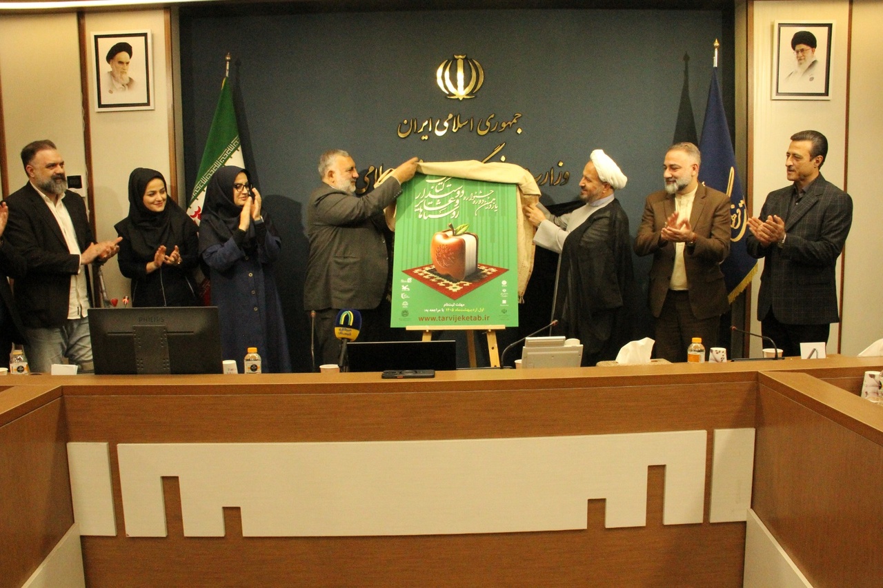 دسترسی به کتاب در روستاها باید تسهیل شود