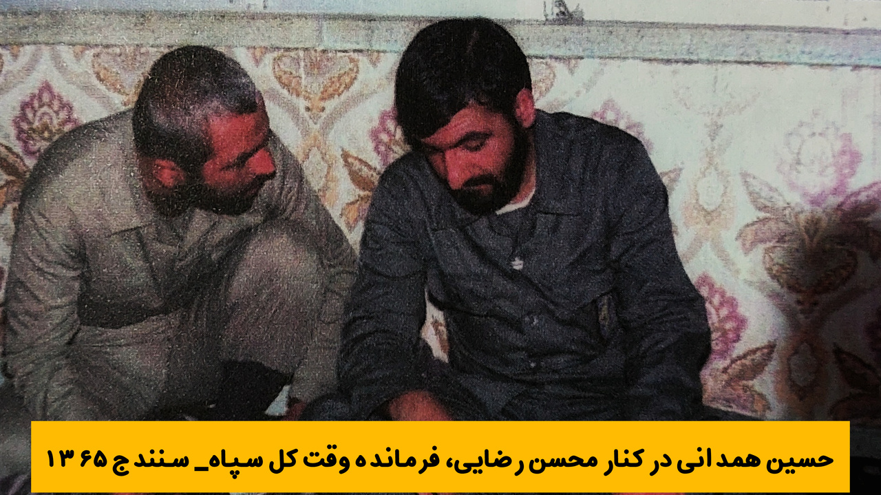 فرمانده‌ای که هسته نخستین مدافعان حرم را شکل داد