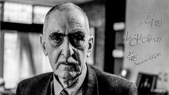 ایرج افشار؛ نماد یک ایران‌شناس سخت‌کوش