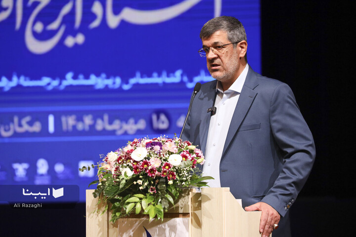 آیین نکوداشت صدمین زادروز استاد ایرج افشار