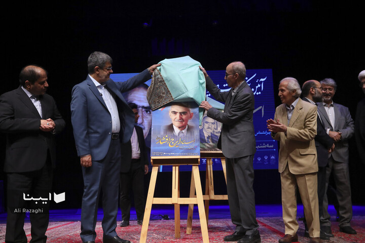 آیین نکوداشت صدمین زادروز استاد ایرج افشار