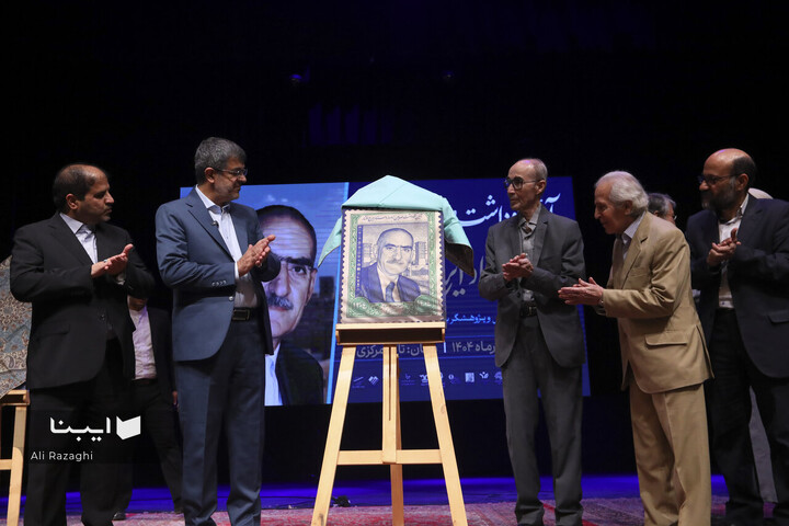 آیین نکوداشت صدمین زادروز استاد ایرج افشار