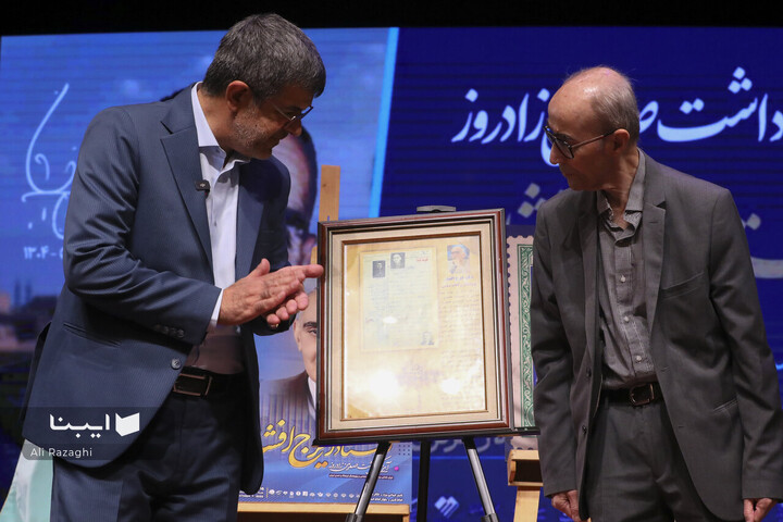 آیین نکوداشت صدمین زادروز استاد ایرج افشار