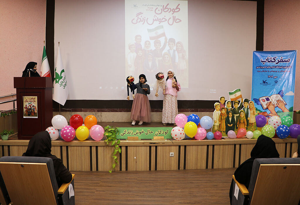 ویژه برنامه «سفر کتاب» در گیلان همراه با کتاب‌های لمسی و حسی ویژه مخاطبان نابینا