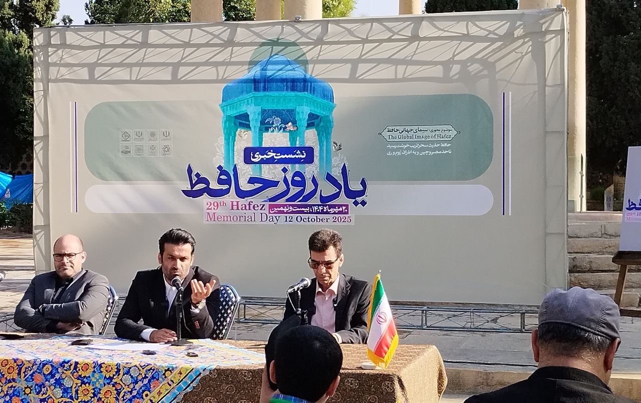 اعلام برنامه‌های یادروز حافظ/ اپرای حافظ روی صحنه می‌رود