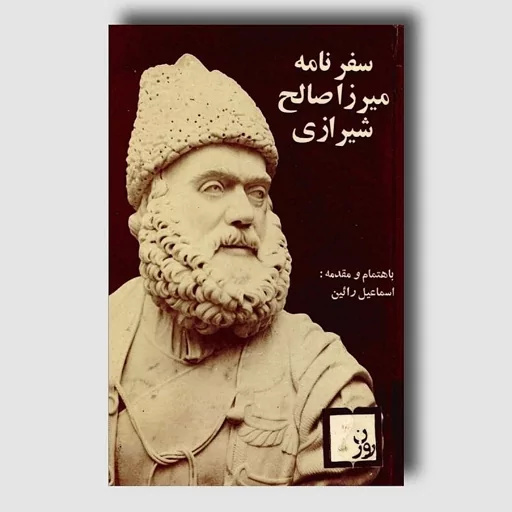 پروژه ناتمام