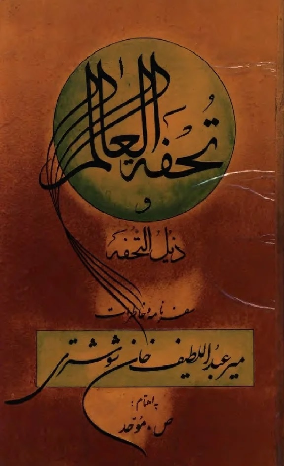 پروژه ناتمام