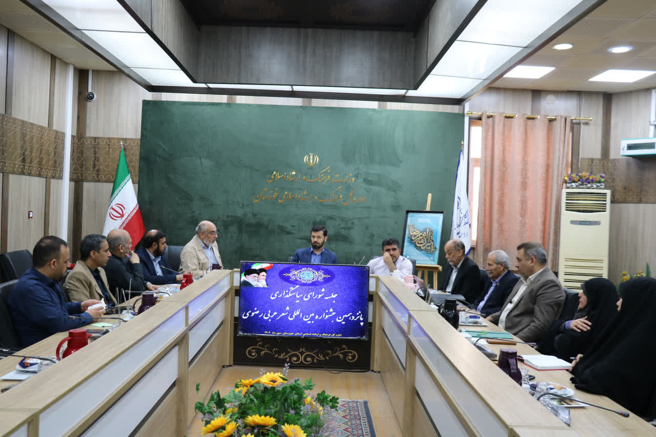 جشنواره بین‌المللی شعر رضوی عربی حرکت به‌سوی ترویج فرهنگ و شعائر اهل‌بیت است