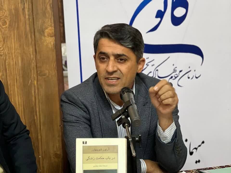 نقد و بررسی کتاب «در باب حکمت زندگی» در کانون کتاب خراسان جنوبی