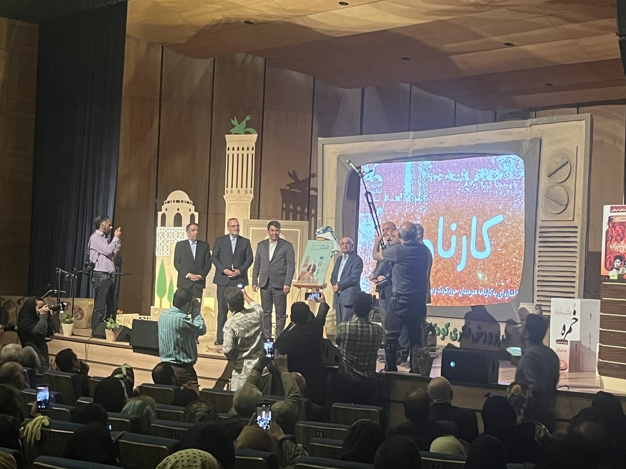 بزرگداشت خالق قصه‌های مجید در کرمان برگزار شد