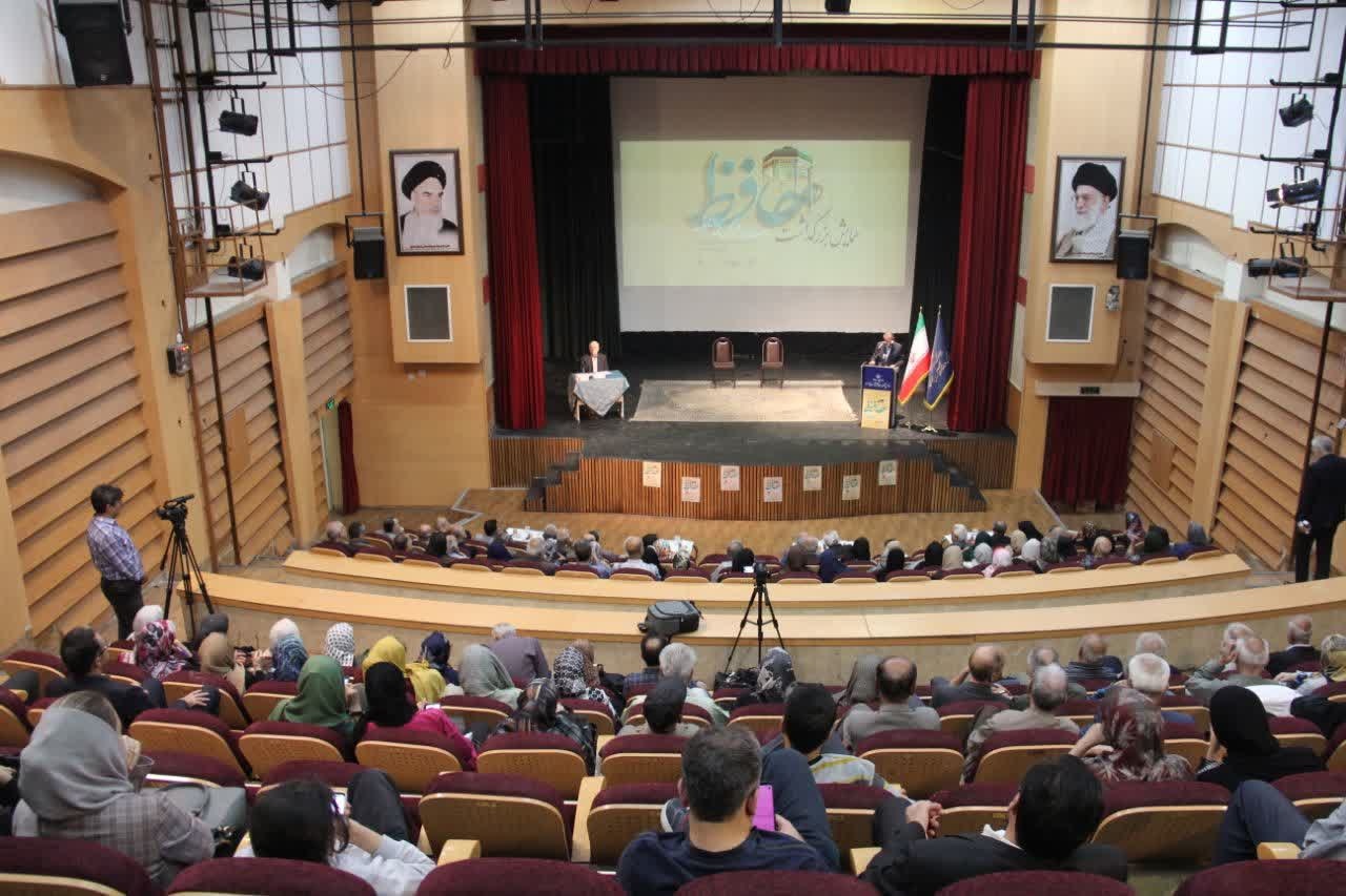 همایش بزرگداشت حافظ در ۱۴ سالگی حافظ‌خوانی در همدان