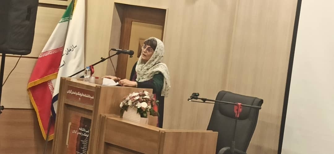 دانشنامه گیلان، پژوهشی جامع برای شناخت میراث فرهنگی و تمدن استان