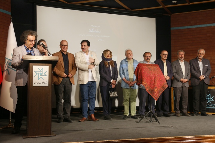 آئین رونمایی از «مجموعه مقالات نخستین کنفرانس ملی نمایشنامه‌پژوهی ایران» برگزار شد