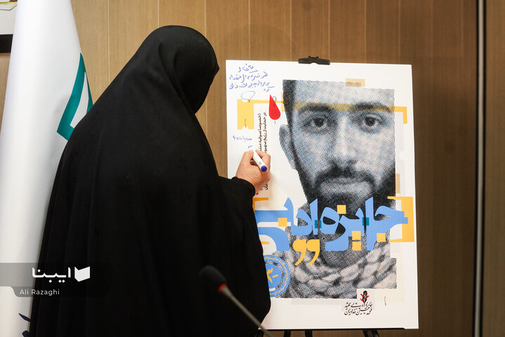 بررسی فرقه ضاله صوفیه گنابادی و حمایت از صهیونیسم