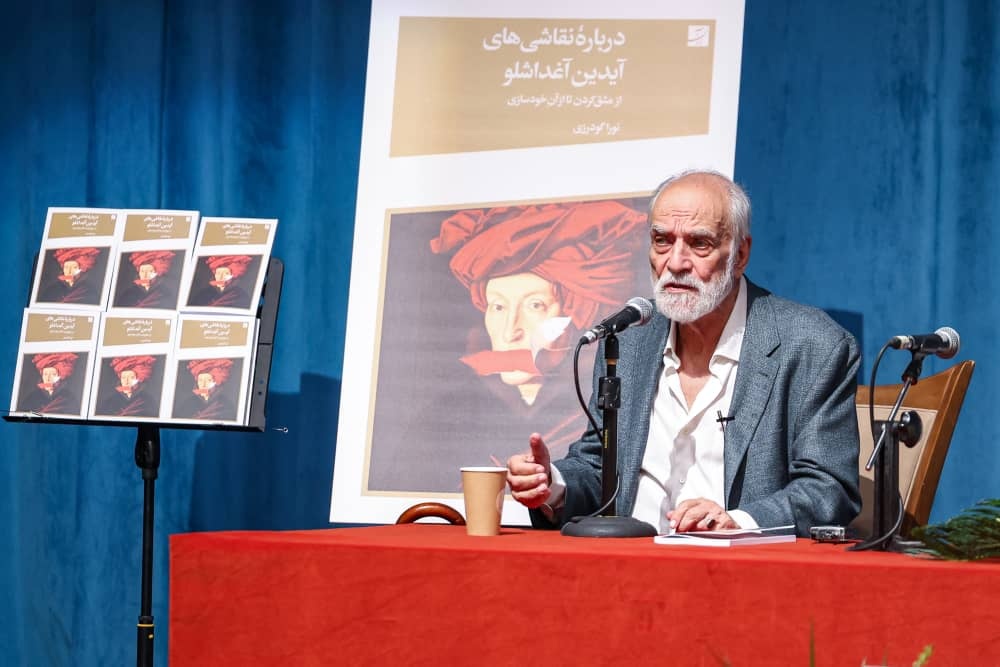 نقاشی خانه اصلی من است