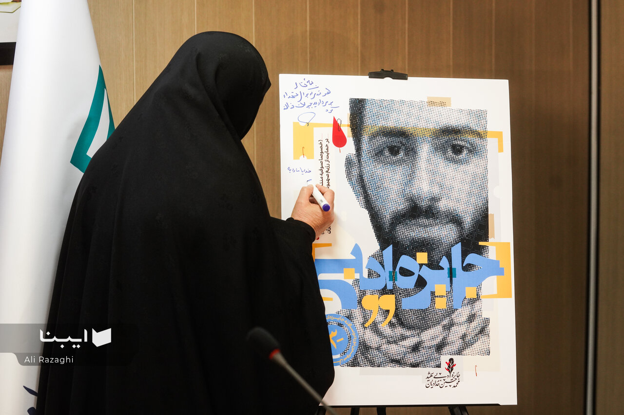 بررسی فرقه ضاله صوفیه گنابادی و حمایت از صهیونیسم