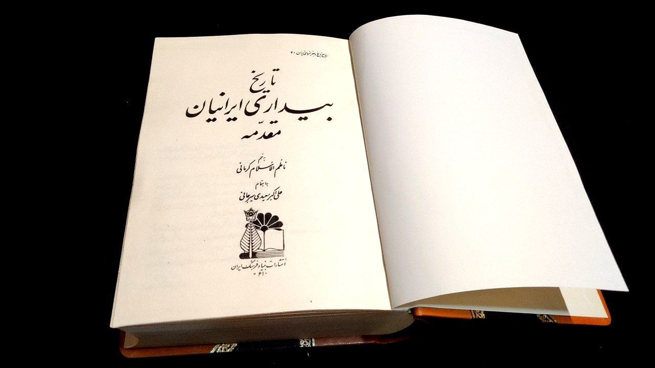 راوی زندگی مردمان عادی