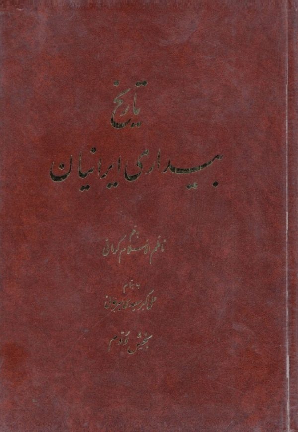 راوی زندگی مردمان عادی