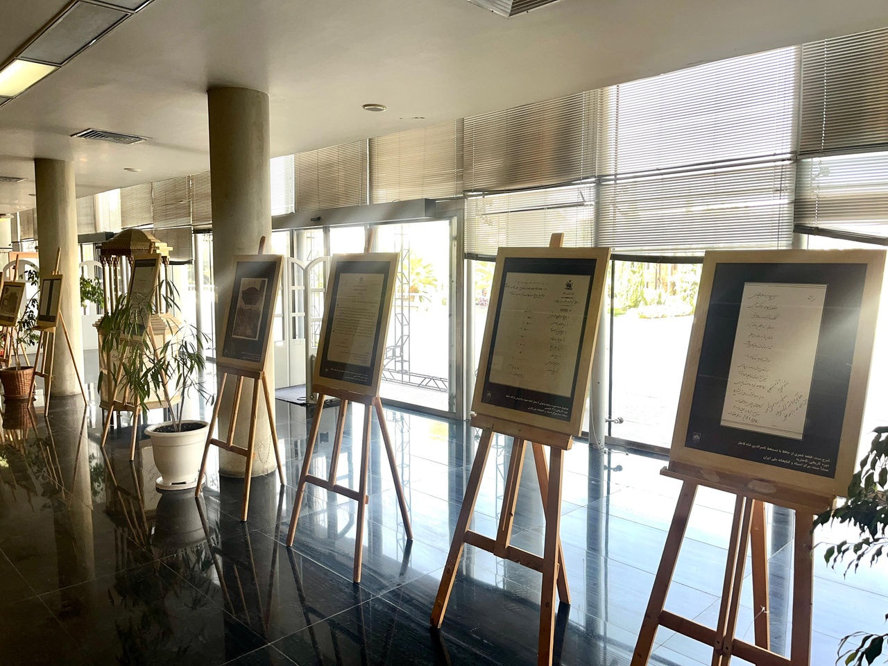 نمایشگاه «حافظ در گذر زمان» در شیراز برپا شد