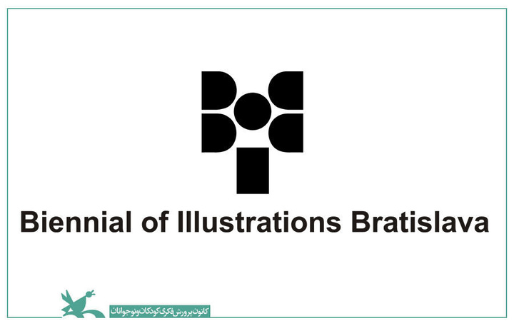 ارائه مقاله پژوهشگر ایرانی در دوسالانه تصویرگری براتیسلاوا ۲۰۲۵