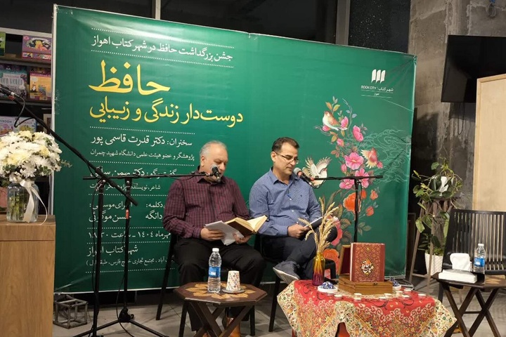 چند لایه بودن اشعار حافظ؛ آینه مخاطب و نمادی جاودان از ادبیات فارسی