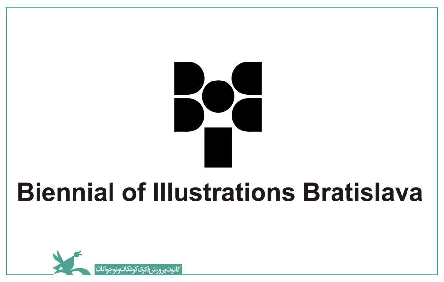 ارائه مقاله پژوهشگر ایرانی در دوسالانه تصویرگری براتیسلاوا ۲۰۲۵